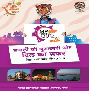 district tourism promotion council